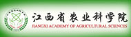 江西省农业科学院
